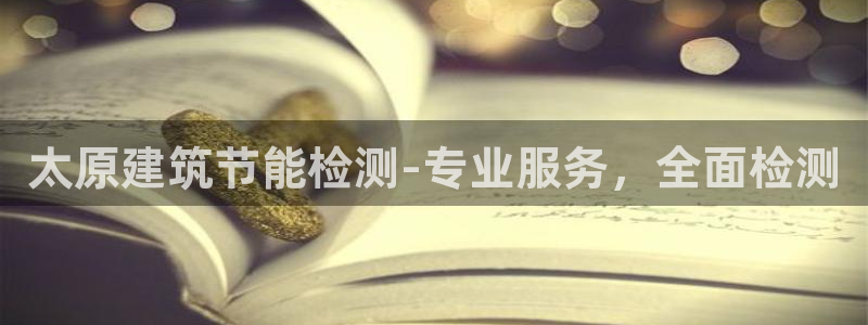 e尊国际客户端