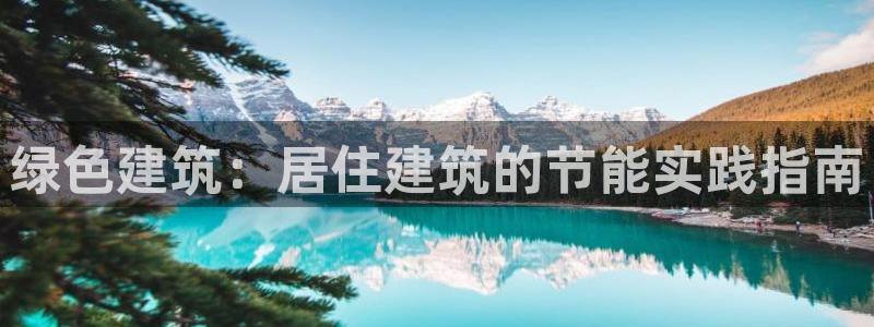 E尊国际网站