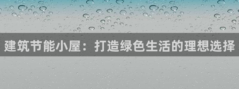 e尊国际客服
