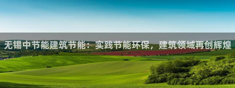 e尊国际娱乐官网地址