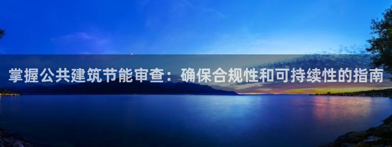 E尊国际