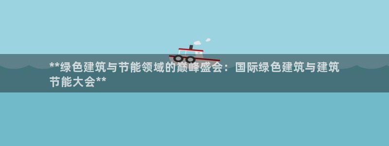 e尊国际是个黑网
