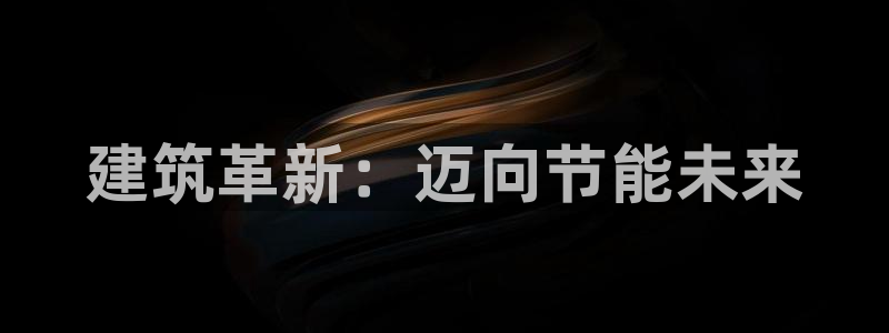 e尊官网