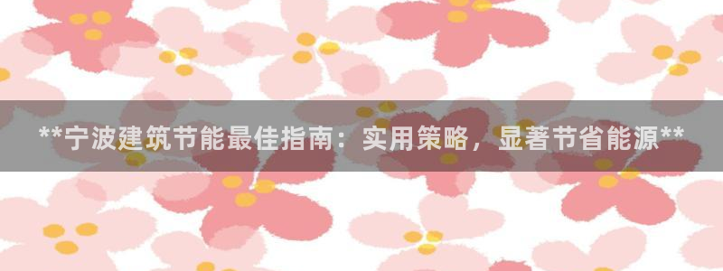 e尊国际官网