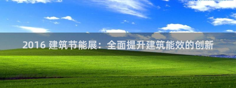 e尊国际平台