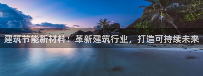 e尊国际的手机登录网站