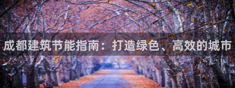 e尊国际可靠吗