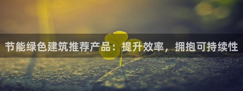 e尊官网