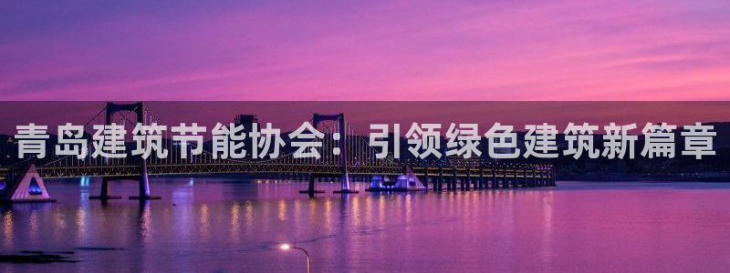 e尊官网